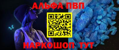 тгк Гусь-Хрустальный