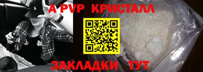 синтетический гашиш Гусиноозёрск