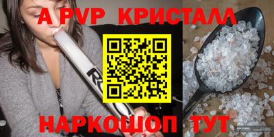 тгк Гусь-Хрустальный