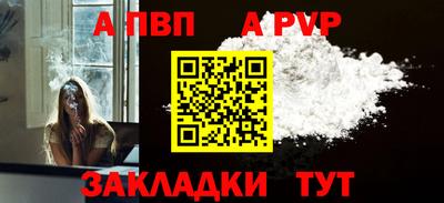 синтетический гашиш Гусиноозёрск