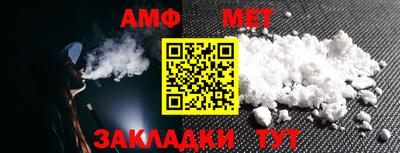 синтетический гашиш Гусиноозёрск