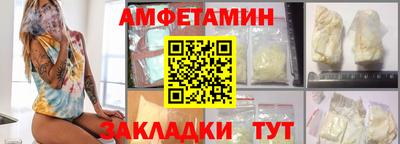 синтетический гашиш Гусиноозёрск
