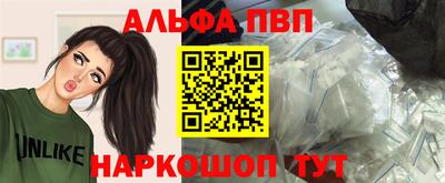 синтетический гашиш Гусиноозёрск