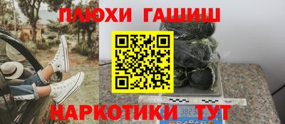 тгк Гусь-Хрустальный