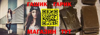 тгк Гусь-Хрустальный