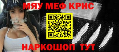 тгк Гусь-Хрустальный