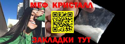 тгк Гусь-Хрустальный
