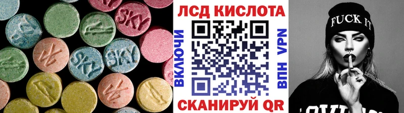 LSD-25 экстази ecstasy  Луга 