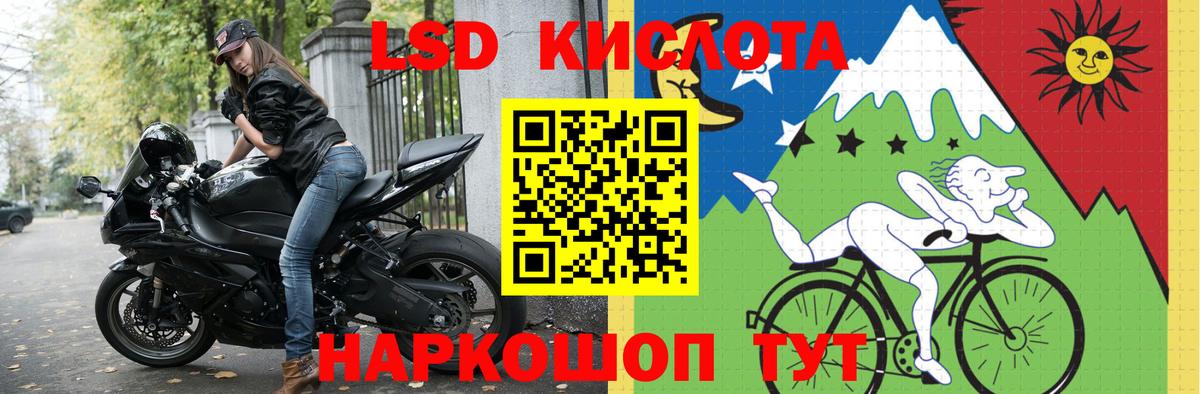 Луга  Лсд 25 экстази  LSD-25 экстази кислота  Вход с VPN  ЛСД экстази кислота 