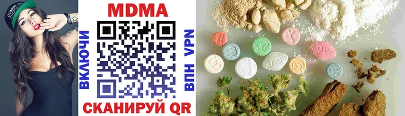 MDMA кристаллы  Луга 