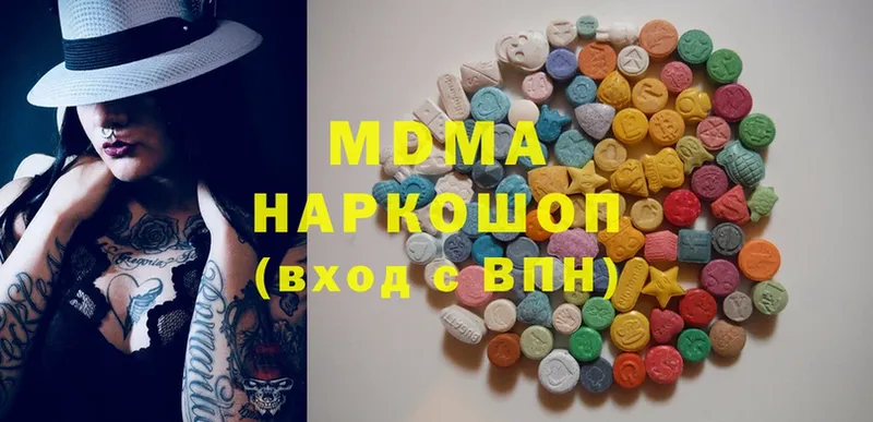 MDMA Molly  Луга 