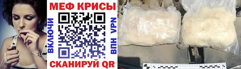 блэк спрут ссылки  Луга  Мефедрон mephedrone 