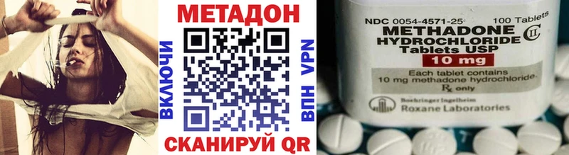 МЕТАДОН мёд Луга