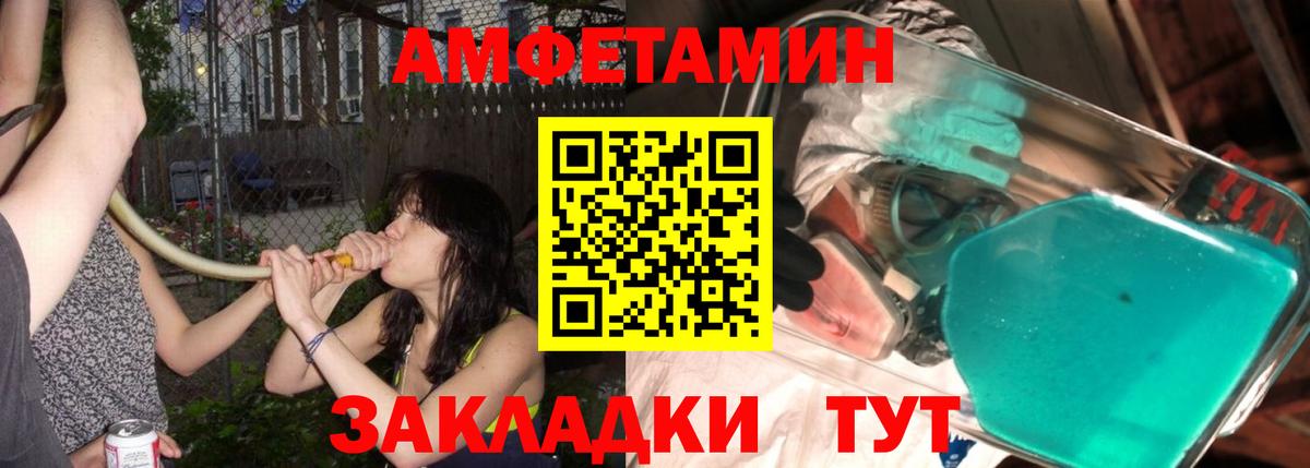 Метамфетамин витя  Метамфетамин витя  Луга  МЕТАМФЕТАМИН  Вход с VPN 