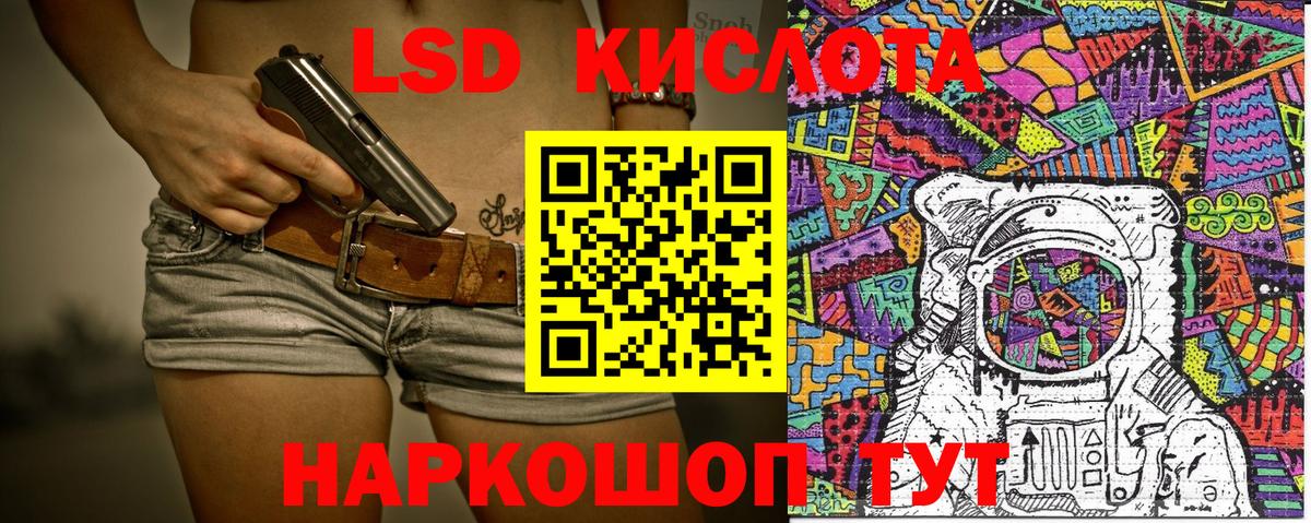 Метадон  Бошки Шишки  Кокаин  Вход с VPN  Луга  Мефедрон  Мефедрон  Alpha-PVP  Гашик 