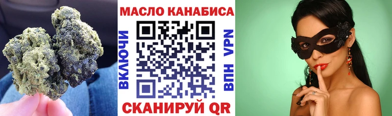 МЕГА онион Луга ТГК вейп дарнет шоп